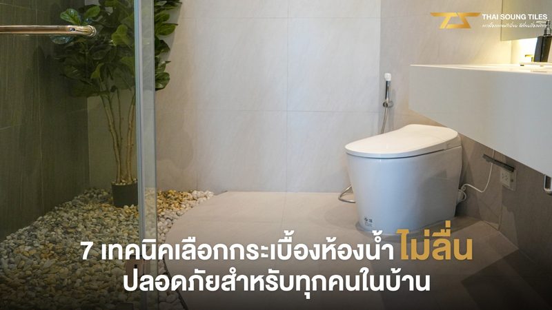 新能源工程材料材质选择：关键因素与误区解析**