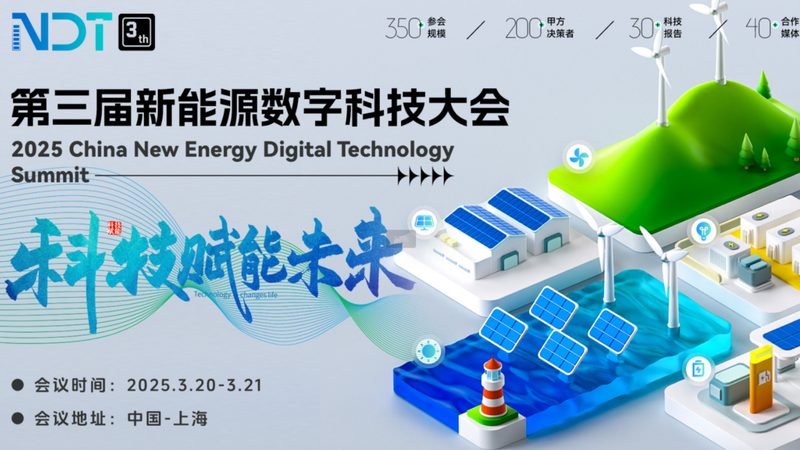 光伏支架，如何选择合适的“支撑”力量**